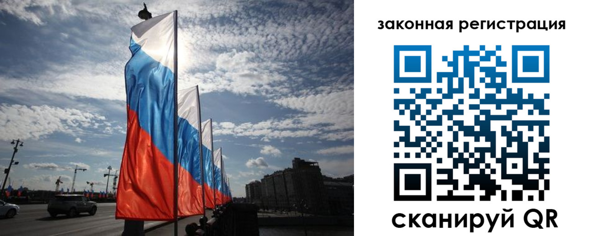 форма 3 в Ингушетии