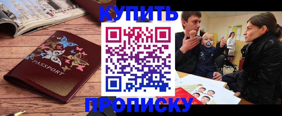 форма 3 в Ингушетии