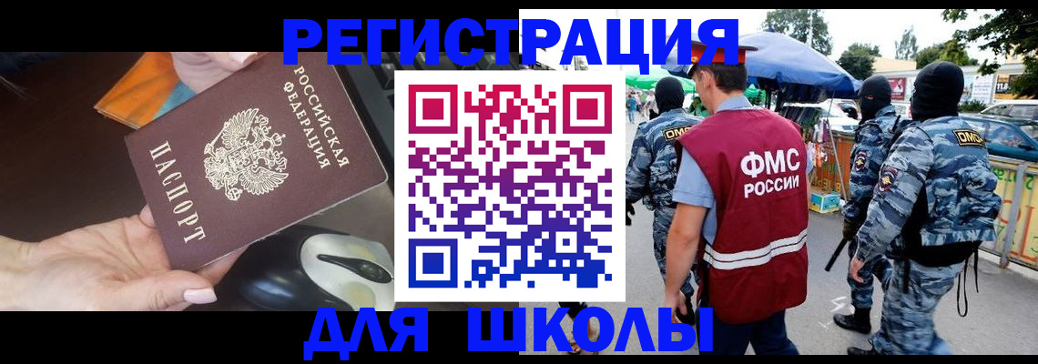 форма 3 в Ингушетии