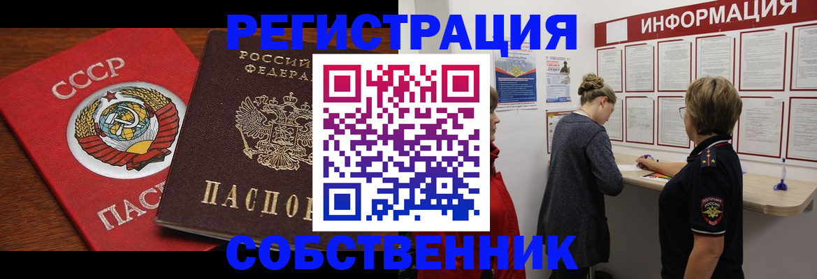 форма 3 в Ингушетии